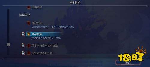 重生细胞白王获取条件?(白王剧情介绍)