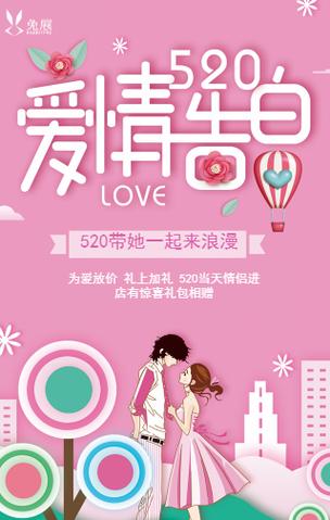 出租男朋友广告词?(租赁男友剧情介绍)