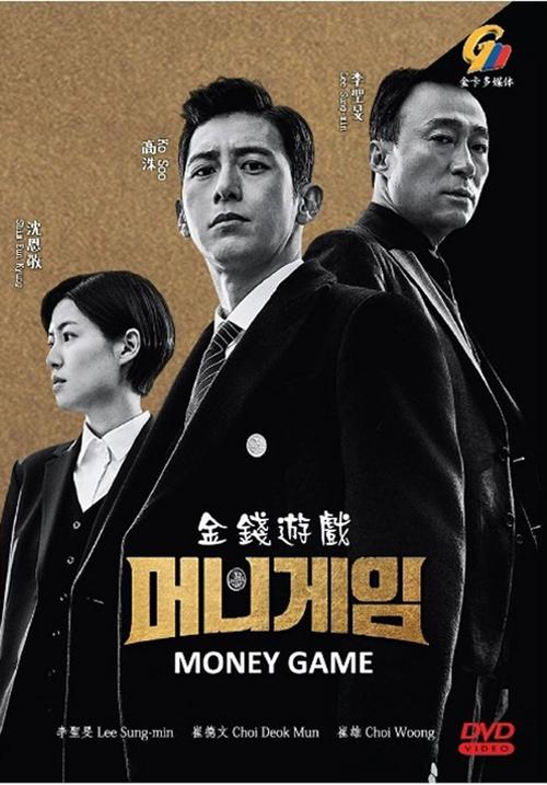 金钱游戏剧情介绍?(游戏新剧情介绍)
