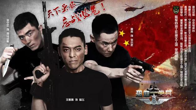 热血尖兵梁永军追歹徒是多少集?(浴血尖兵剧情介绍)