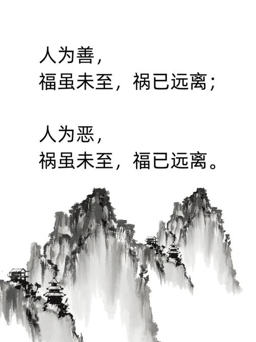 人能从善始终不变福增寿益天理自见什么意思？（善事始终剧情介绍）