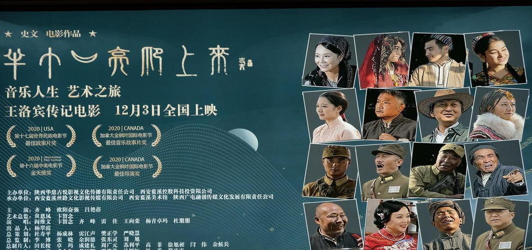 半个月亮爬上来剧情介绍？（去到月球剧情介绍）