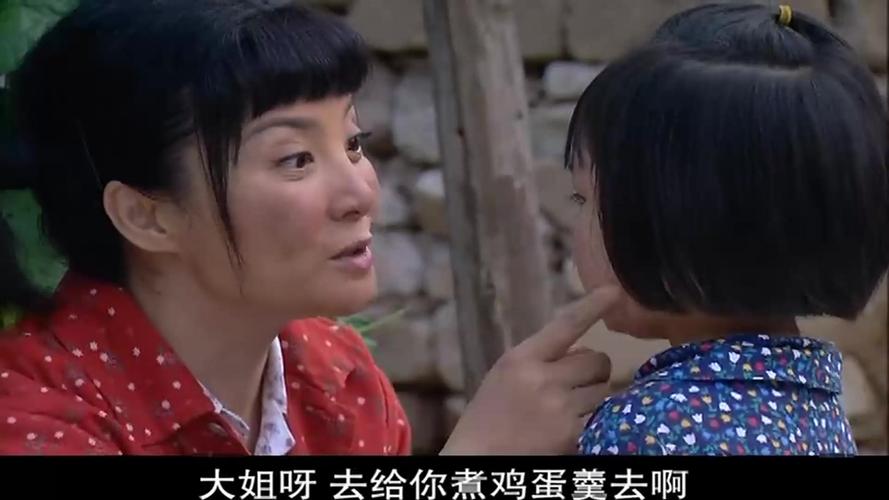 《傻春》里的小楚和素春是啥关系呢?(啥春剧情介绍)