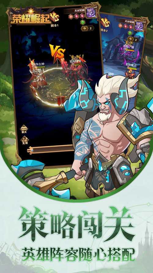 重生崛起从鉴宝开始总共多少集?(崛起分集剧情介绍)