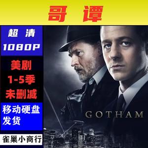 哥谭1到5季剧情?(电影joker剧情介绍)