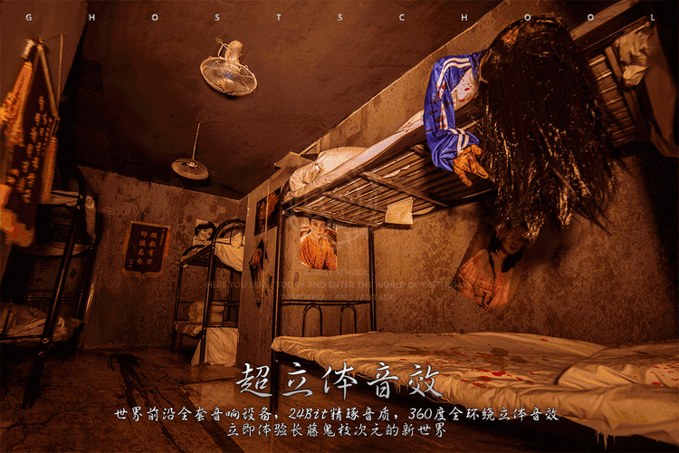 长藤鬼校讲的是一个什么故事？（学校囚禁剧情介绍）