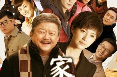 家宴结婚是第几集?(电影家宴剧情介绍)