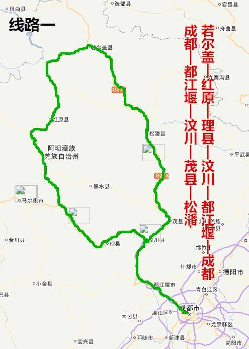 什么是网络旅游?(观光路线剧情介绍)