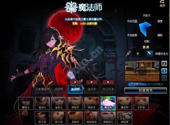 男魔法师增幅什么属性?(男魔法剧情介绍)