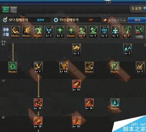 男魔法师增幅什么属性?(男魔法剧情介绍)