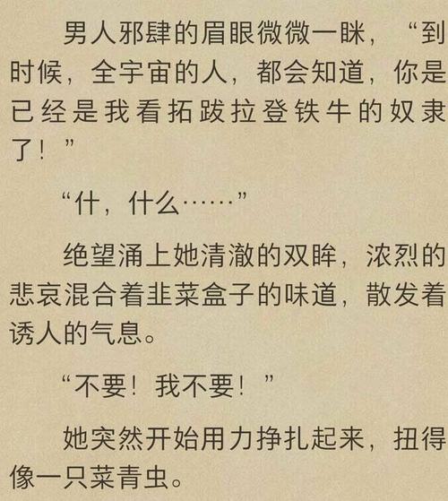 推荐几个恐怖小说,最好名人的,适合晚上看的?(骇故事剧情介绍)