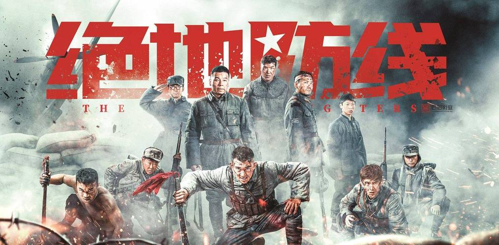 绝地防线侯祥扮演什么角色？（绝地防线剧情介绍）