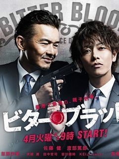 能否推荐几个内地破案纪实的电视剧电影？（父子刑警剧情介绍）