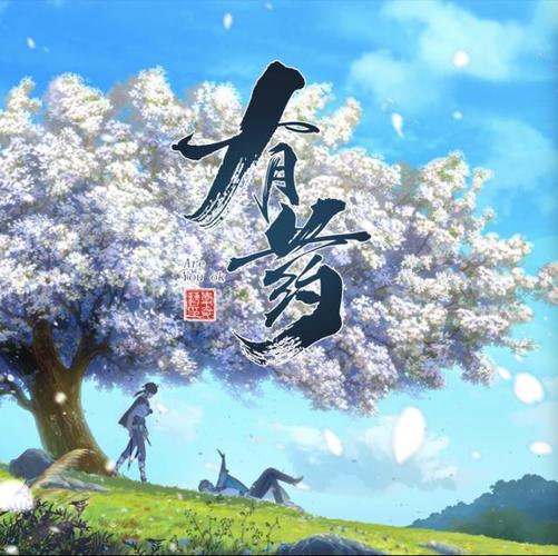 有药小说小雪结局?(有药 剧情介绍)