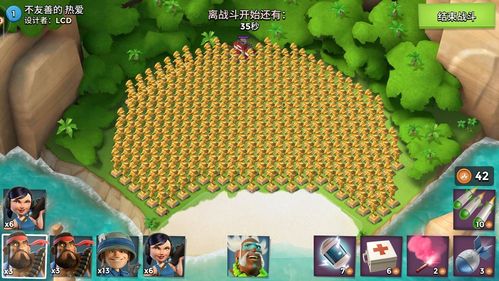 海岛奇兵战队奖励的问题,1.不打有没有奖励。2.打完多久发奖励?(奇兵战队剧情介绍)