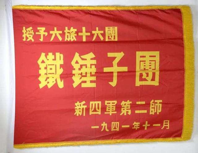 战旗中金戈拿的手枪是什么?(战旗1剧情介绍)