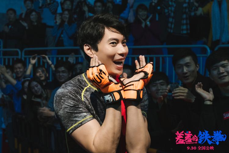 羞羞的铁拳什么意思？（铁拳羞羞剧情介绍）