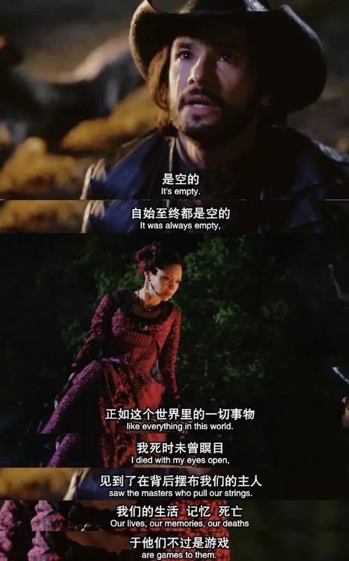 西部世界剧情详解?(西部世界 剧情介绍)