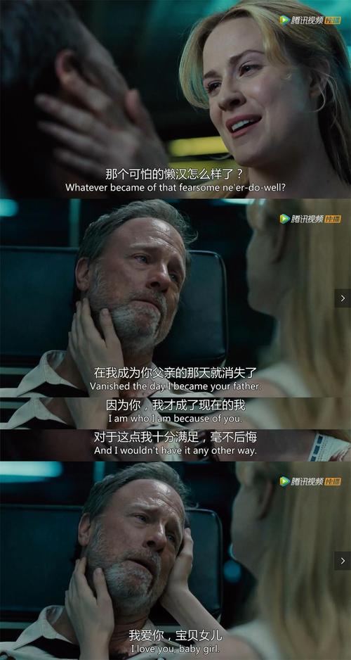 西部世界剧情详解?(西部世界 剧情介绍)