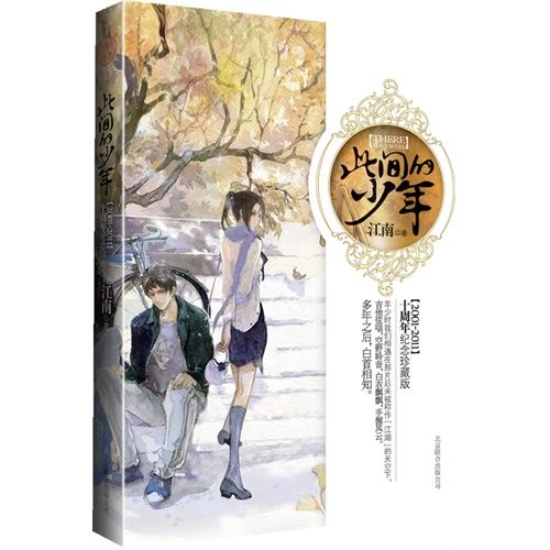 穿越洪荒开局就解散龙族书名?(穿越101剧情介绍)