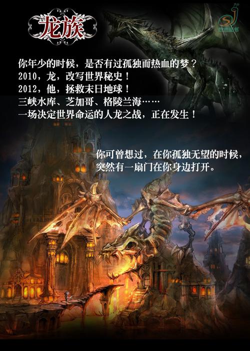 穿越洪荒开局就解散龙族书名?(穿越101剧情介绍)