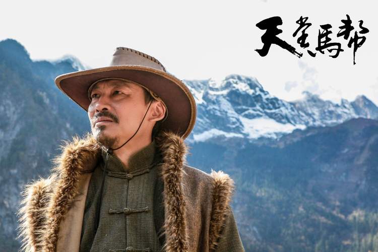 天堂马帮吕云雾是内鬼吗?(马帮天堂剧情介绍)