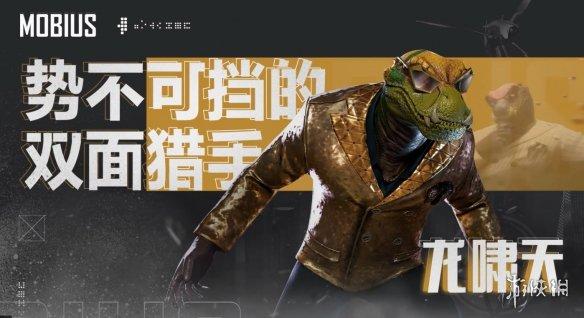 龙啸天大结局？（罪孽陷阱剧情介绍）