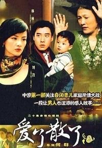 爸爸别哭20集剧情介绍?(爸爸别哭 剧情介绍)