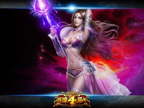 神鬼传奇 克鲁斯 女主角？（神鬼传奇剧情介绍）