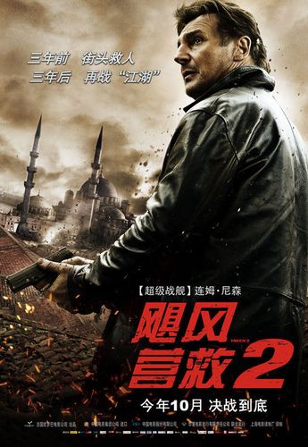 此去经年剧版剧情介绍?(生死旅途剧情介绍)