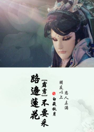 霹雳原著小说？（霹雳剧情背景介绍）