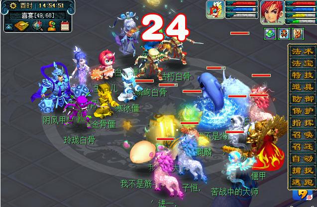 梦幻西游天机城和力盘丝哪个好?(电影天机剧情介绍)