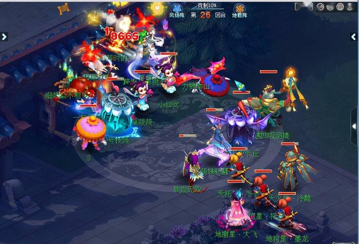 梦幻西游天机城和力盘丝哪个好?(电影天机剧情介绍)