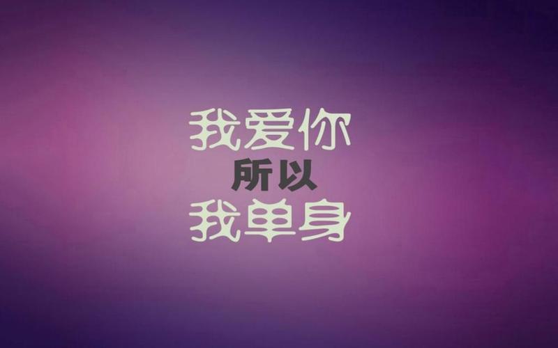 单身贷款最长多少年?(单身期限剧情介绍)