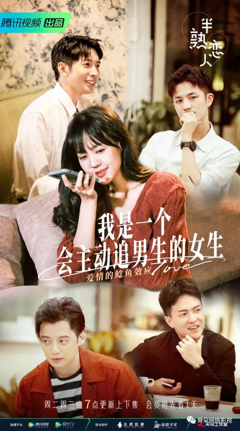 半熟恋人2郑语安结过婚吗?(结恋剧情介绍)