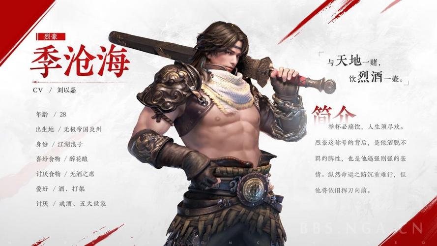 沧海好看吗?(沧海每集剧情介绍)