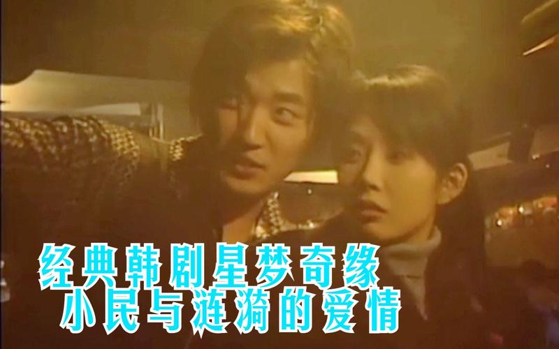 有没有好看的电视剧推荐一下?很甜的那种?(星梦情缘 剧情介绍)
