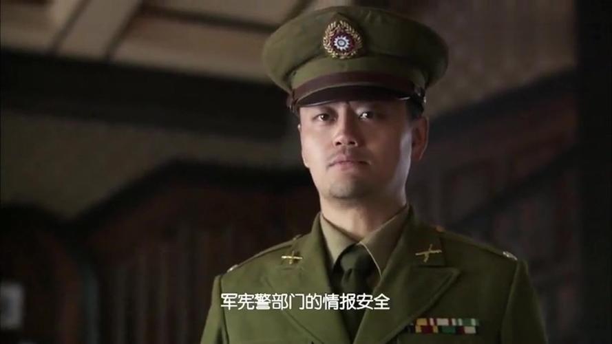 宫庶被六哥抓住是哪一集？（风筝39剧情介绍）