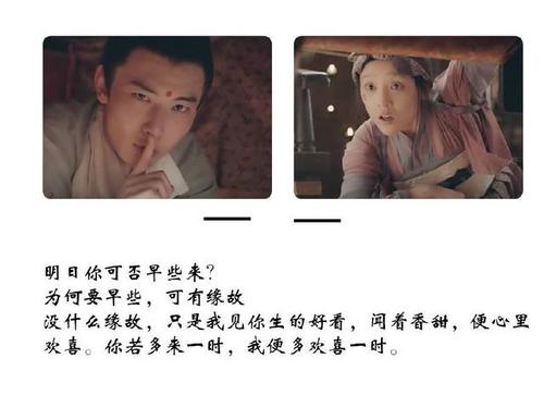 灵魂摆渡黄泉长生是男是女?(长生引剧情介绍)