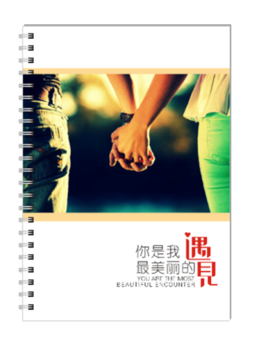 世间最美 莫过于遇见是什么意思?(《最美遇见》剧情介绍)