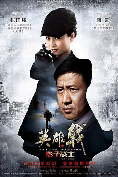绝杀行动电影剧情介绍？（绝杀剧情介绍简短）