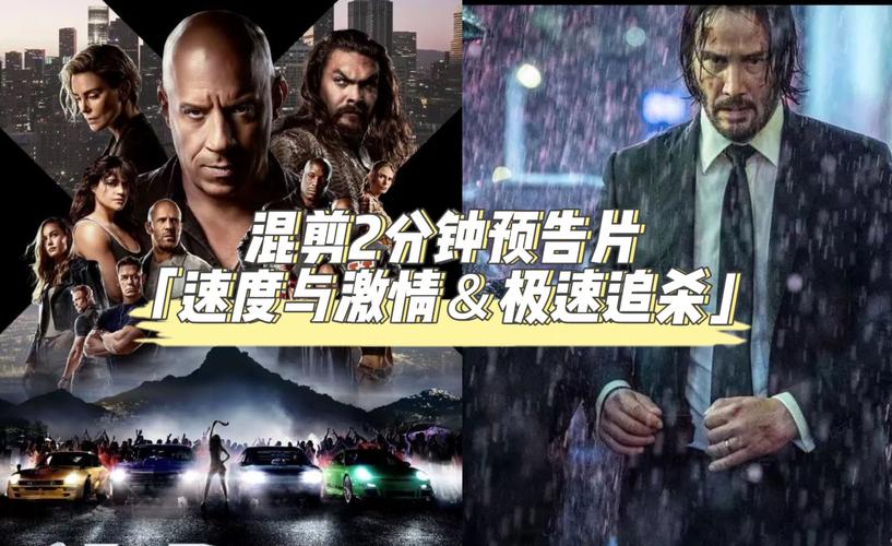 如何玩极速追击？（疾速追击剧情介绍）