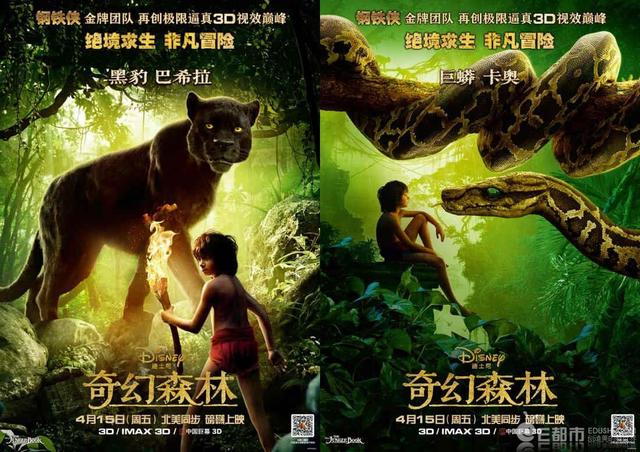 奇幻森林概括?(奇幻森林剧情介绍)