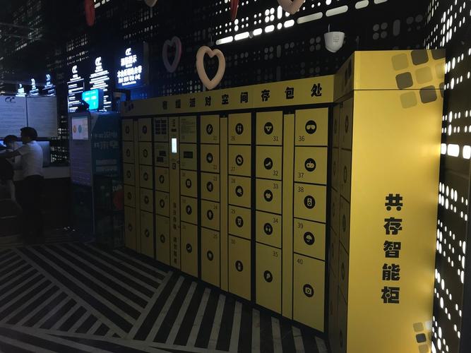 北京北有寄存行李的地方吗?(寄存屋剧情介绍)