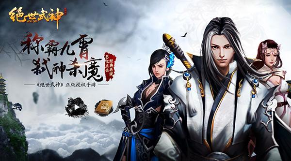 武神是一款怎样的游戏?(武神小说剧情介绍)