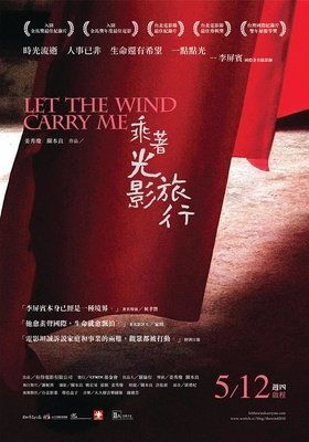 光影人生电影观后感？（光影分级剧情介绍）