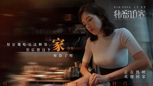 爱是一道光剧情介绍？（电影 光 剧情介绍）