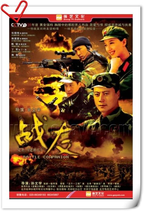 都有哪些当代军旅题材电视剧?(当代士兵剧情介绍)