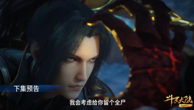 杀戮之王在第几集找唐三复仇?(杀戮场剧情介绍)