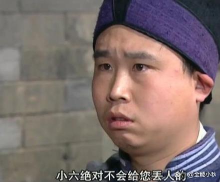 邢捕头出现的集数?(断魂怒剧情介绍)